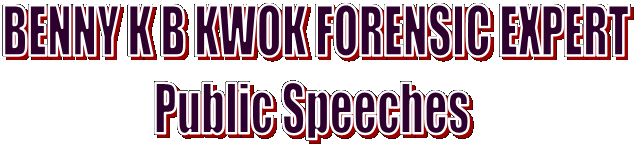 BENNY K B KWOK FORENSIC EXPERT
Public Speeches 